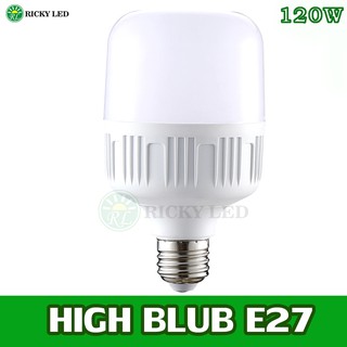 หลอดไฟ HighBulb LED ใช้ไฟฟ้า220V 120W ใช้ไฟบ้าน หลอดไฟขั้วเกลียว E27 แสงขาว Tenmeet