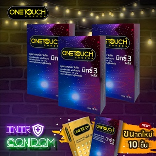 Onetouch Mix 3 Plus วันทัช มิกซ์ 3 พลัส แท้100% กล่องใหญ่ 10 ชิ้น 3 กล่อง