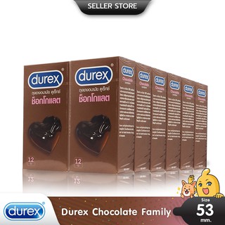 Durex Chocolate ถุงยางอนามัย กลิ่นหอม ผิวไม่เรียบ มีปุ่ม เพิ่มความรู้สึก ขนาด 53 มม. บรรจุ 12 กล่อง (144 ชิ้น)