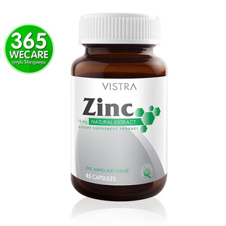 ราคาVISTRA ZINC 15 mg 45 เม็ด วิสทร้า ซิงก์ อาหารเสริม ลดรอยสิว ผิวสวย หน้าขาว ส่งเสริมสุขภาพชาย  365wecare