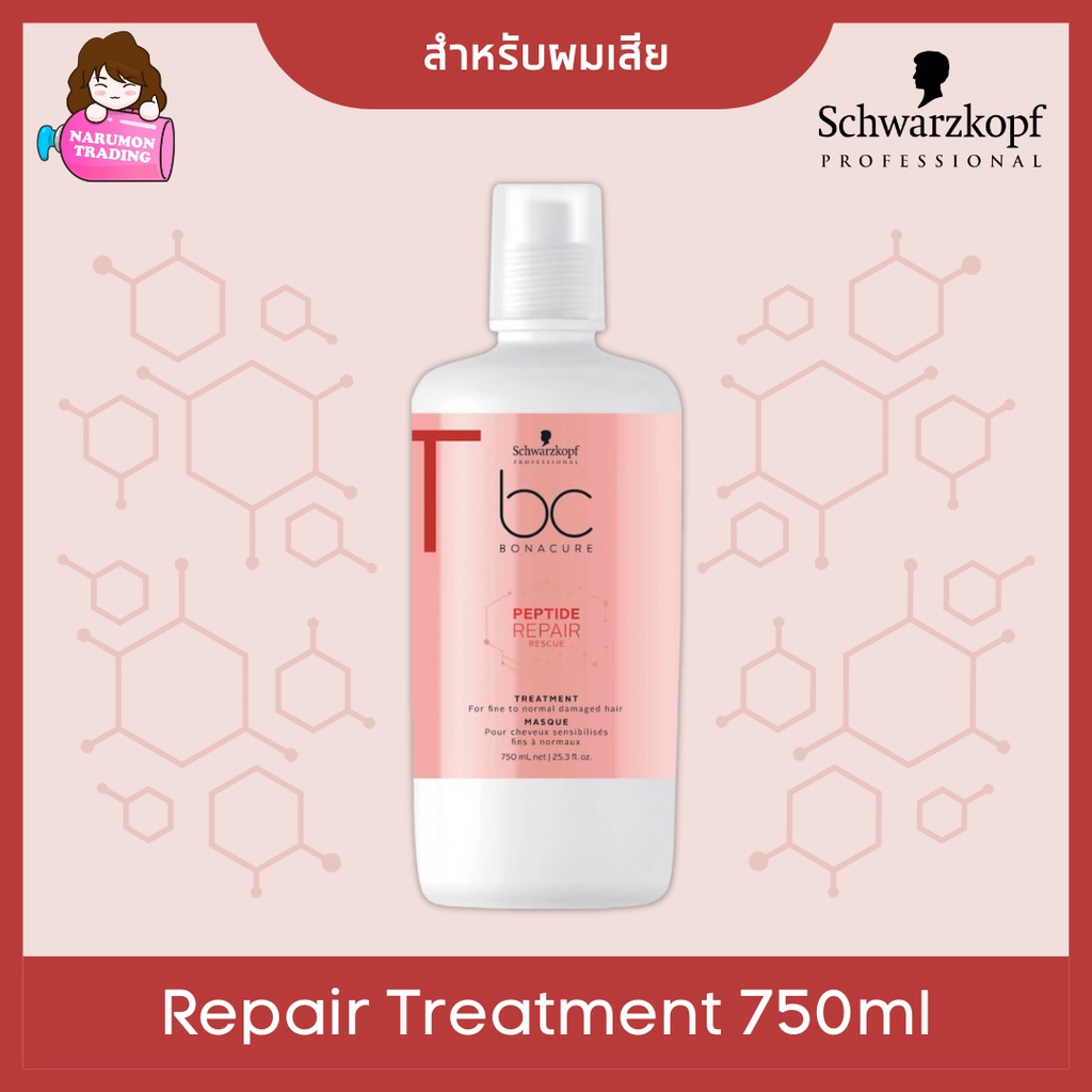 Schwarzkopf BC Bonacure Repair Rescue Treatment 750ml