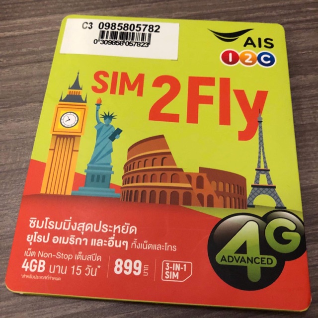 Sim2Fly ยุโรป #nonstop4G #นาน15วัน