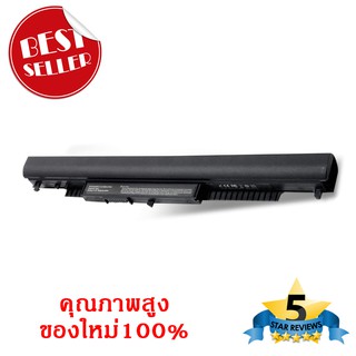 แบตเตอรี่ Battery HP 240 G4 250 G4 HS03 HS04 Series ของใหม่ 100%