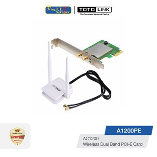 TOTOLINK (A1200PE)  AC1200 Wireless Dual Band PCI-E Adapter