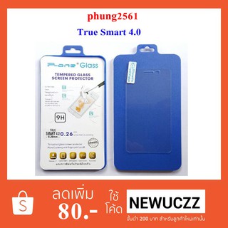 ฟีล์มกระจก(กันแตก) True Smart 4.0