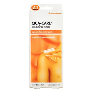 CICA CARE แผ่นซิลิโคน เจลชีท ขนาด [12x3 cm.] ลดรอยแผลเป็นนูนแดง