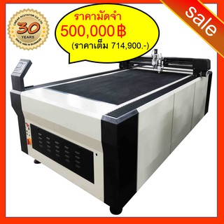 208. CNC Router Oscillating Knife Cutting HM-ZD1325 เครื่องตัด ฟิวเจอร์บอร์ด ยาง ไม้ ABS (2 หัว มีด+ สปินเดิล)