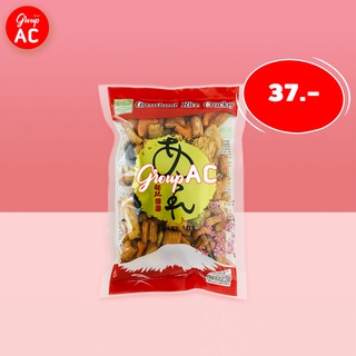 Greatland Rice Cracker Arare Mix - ขนมข้าวอบกรอบปรุงรส