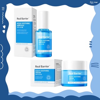 🚨 เรียล แบริเออร์ อควา ซูทติ้ง ครีม 50g. / แอมพูล แอมพูล 30ml. real barrier เรียลแบริเออร์ ผิวแพ้ง่าย มอยส์เจอร์ไรเซอร์