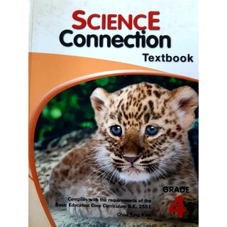 9789812852823 : Science Connection 4 Textbook