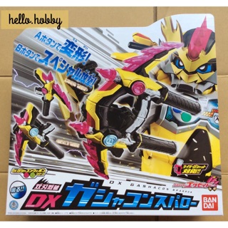 ของเล่นแปลงร่าง Masked Rider Ex-Aid - Dx gashacon sparrow by Bandai