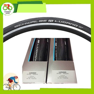 ยางนอกขอบพับ schwalbe lugano 23-622  700x23c