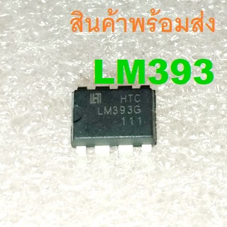 LM393 LM393G DUAL DIFFERENTIAL COMPARATORS DIP-8