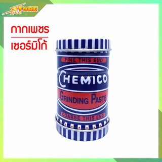 กากเพชรบดวาล์ว CHEMICO กากเพชร บดวาล์ว ตรา เชอร์มิโก้ GRINDING PASTE - CHEMICO