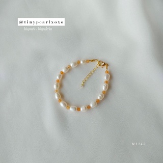 หินสีส้ม - สร้อยข้อมือ ไข่มุกแท้ 6mm Oval Pearl Bracelet หินกลม หินใส ไข่มุกน้ำจืด ทรงไข่ Tinypearlxoxo N1142