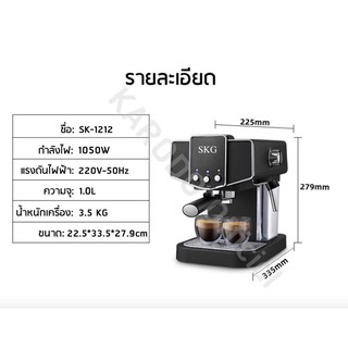 เครื่องชงกาแฟสด ฟรีเครื่องบดแถมอุปกรณ์ครบ