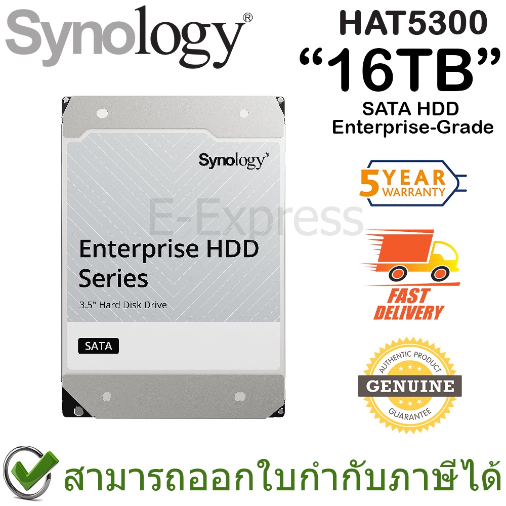 Synology SATA HDD HAT5300 16TB 3.5” Enterprise-Grade for NAS ฮาร์ดไดรฟ์สำหรับ NAS ของแท้ ประกันศูนย์