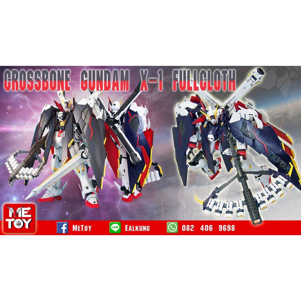 **พร้อมส่ง** MG 1/100 (6644) Crossbone X1 Full Cloth [DABAN] Metoy