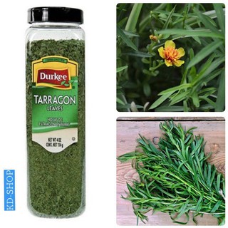 Durkee ใบทาร์รากอน 2 ขนาด  Durkee tarragon leaves ขนาด 114 กรัม และใบทาร์รากอน Durkee tarragon leaf ขนาด 8 กรัม