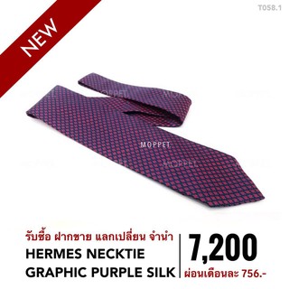 (T058.1) เนคไท เฮอร์เมส กระเป๋าแบรนด์เนมมือสอง New Hermes Necktie Graphic Purple Silk - Moppet Branname