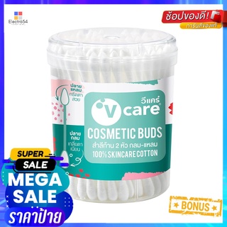 สำลีก้าน V CARE COSMETIC 100 ก้าน/กระปุกCOTTON BUD V CARE COSMETIC 100 PCS