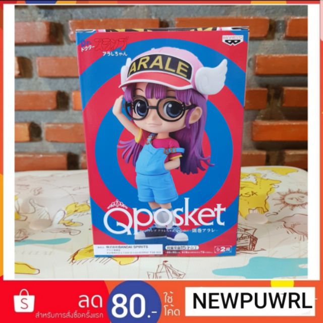 Dr. Slump - Arale-chan Q posket -Arale Norimaki ลิขสิทธิ์แท้จากญี่ปุ่น🇯🇵