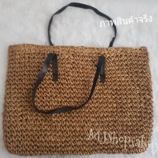 พร้อมส่ง สีน้ำตาลอ่อน กระเป๋าสานสไตล์มินิมอล ขนาดใหญ่ จุของได้เยอะ