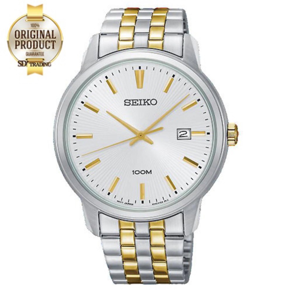 SEIKO Neo Classic นาฬิกาข้อมือผู้ชาย สายสแตนเลส รุ่น SUR263P1 - 2กษัตริย์