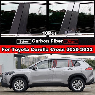 ฝาครอบเสาประตูหน้าต่างรถยนต์ คาร์บอนไฟเบอร์ สีดํามันวาว สําหรับ Toyota Corolla Cross 2020-2022 10 ชิ้น