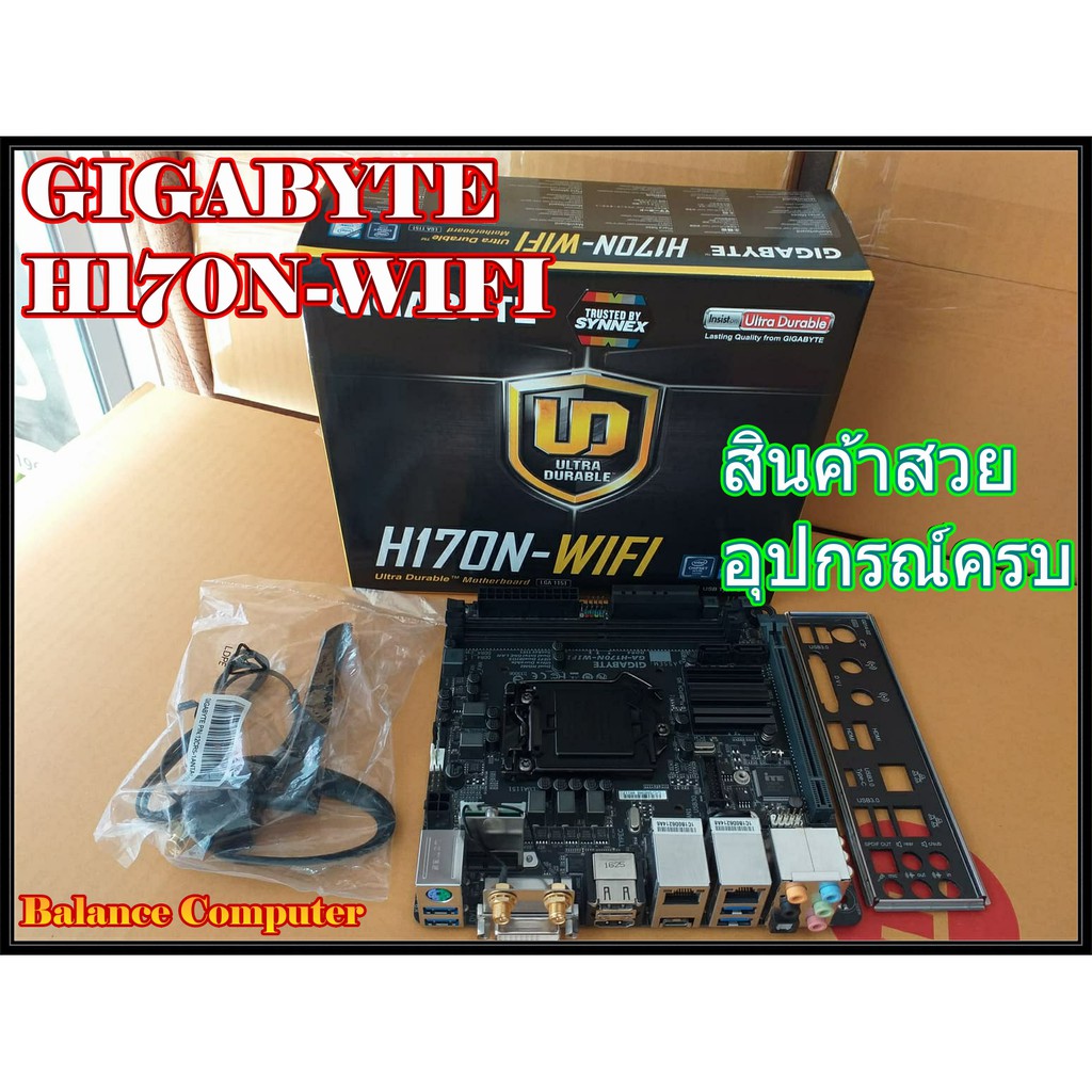 MAINBOARD (เมนบอร์ด) MINI ITX 1151 GIGABYTE H170N-WIFI