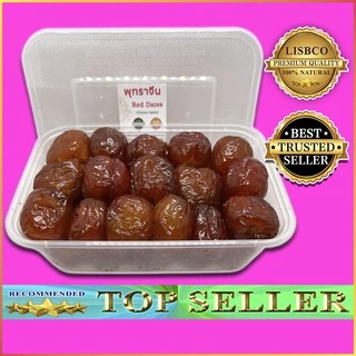 พุทราเชื่อม ไร้เมล็ด 900 กรัม Jujube Candied Seedlees 900 g. พุทราจีนเชื่อม Jujube Grade AA+ 干枣