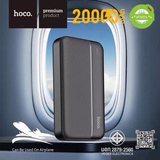 Hoco HK19 แบตสำรอง ความจุ 20000 mAh Ultra Thin Powerbank พาวเวอร์แบงค์ ชาร์จเร็ว