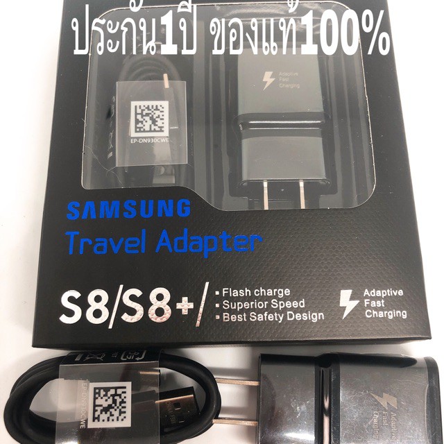 Samsung usb charger + cable Set ชุดหัวชาร์จ + สายชาร์จ For s8 s8+ note8 c9pro S8 Plus S9 S9+ type-c C5 Pro/C7 Pro/c7pro