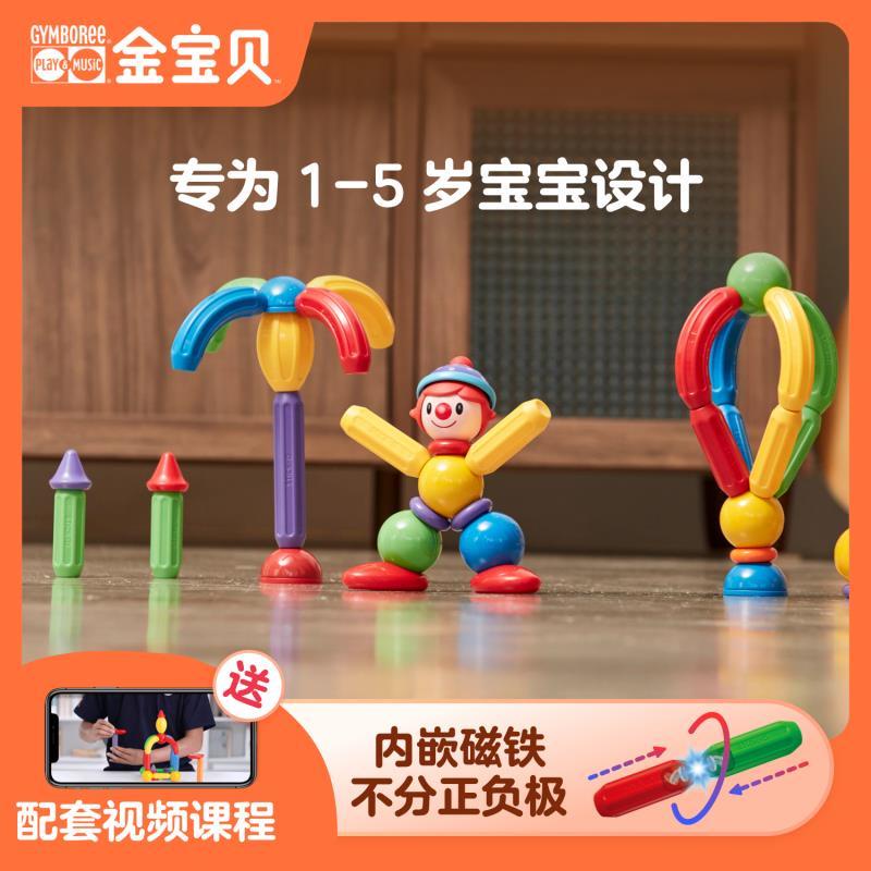 ✠✽✣Gymboree Early Learning Magnetic Stick ของเล่นเพื่อการศึกษาสำหรับเด็ก Boys Girls Baby Magnet สื่อการสอนเด็กวัยหัดเดิน