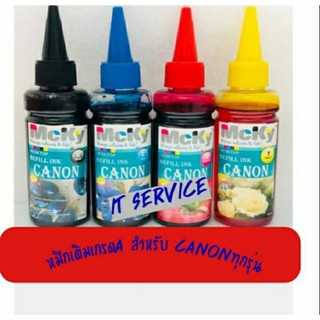 หมึกเติม Canon /น้ำหมึก Canon ทุกรุ่น / หมึกเติม / น้ำหมึกเติม / Tank / หมึก / น้ำหมึกเกรดเอ ขนาด 100 ml ทุกสี. Mcky