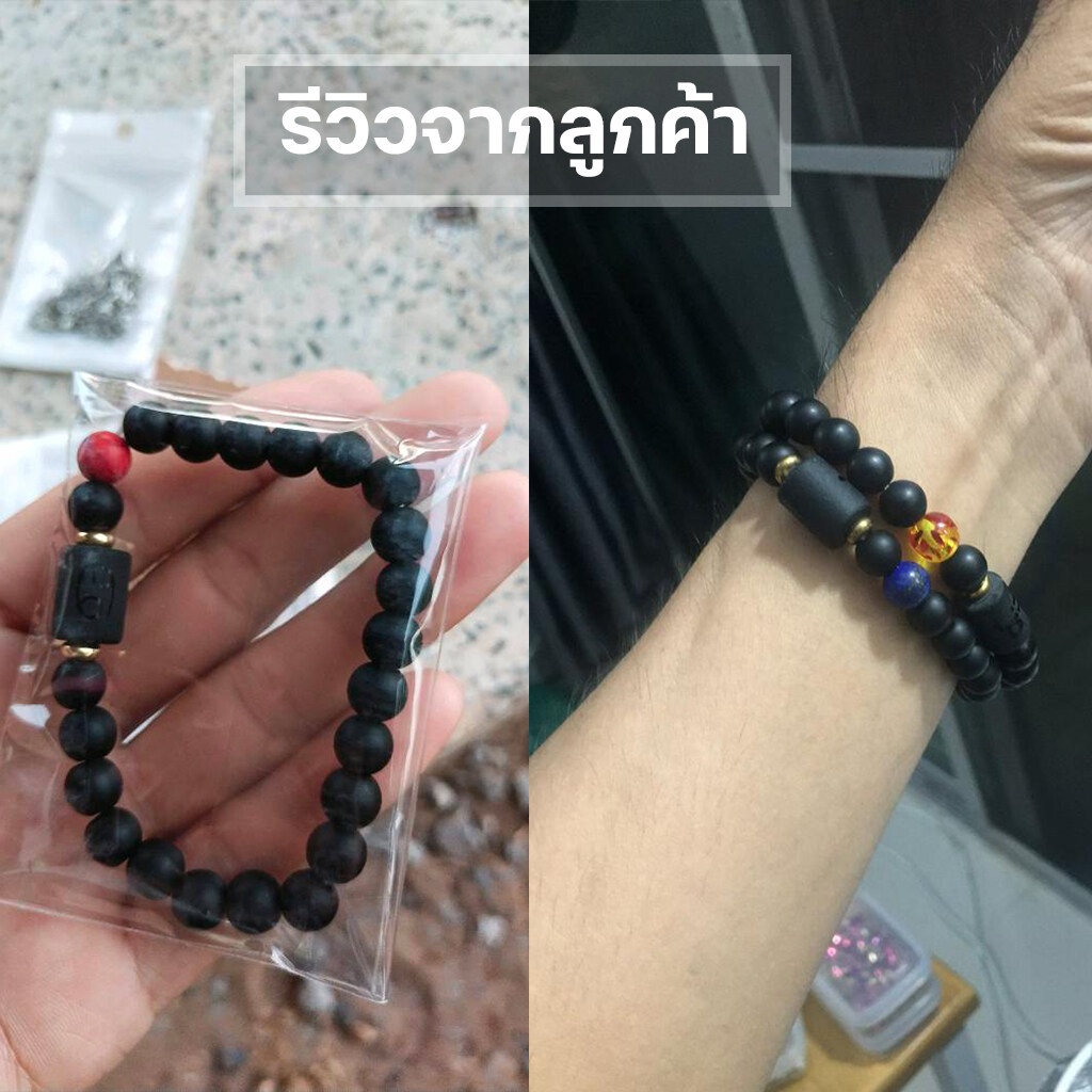 สร้อยข้อมือ กำไลหินลาวา หิน ลูกปัด ตามราศีเกิด เสริมดวงสิริมงคล หินมงคลนำโชค  12 ราศี #มูเตลู ใส่ได้ทั้งผู้ชายและผู้หญิง