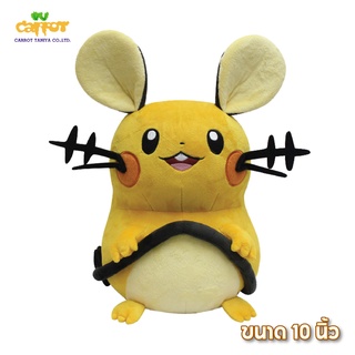 ตุ๊กตาโปเกมอน Pokemon ตุ๊กตา เดเด็นเนะ Dedenne ขนาด 10 นิ้ว (สินค้าลิขสิทธิ์แท้ จากโรงงานผู้ผลิต)