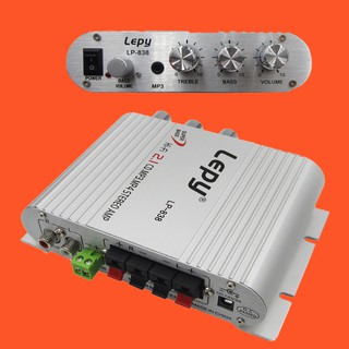 Lepy LP - 838 เครื่องเสียงรถยนต์ซับวูฟเฟอร์แอมป์สเตอริโอStereo Amplifier ระบบที่อยู่สาธารณะ
