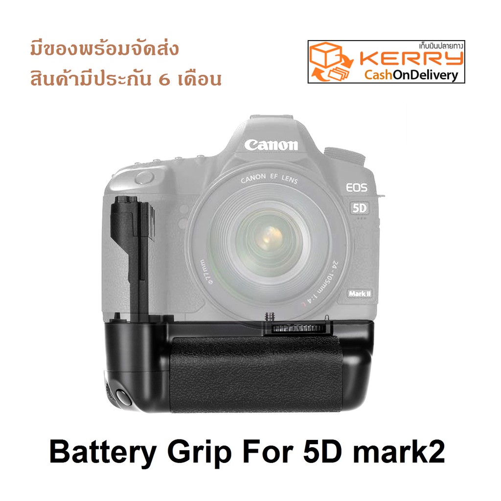 Battery Grip BG-E6 กริปใส่ Canon 5D mark2 | Shopee Thailand