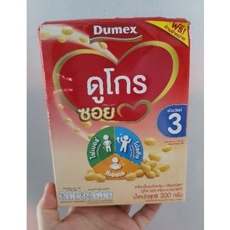 ดูโกรซอย สูตร3 Dugro soy นมถั่วเหลือง ขนาด 200 กรัม