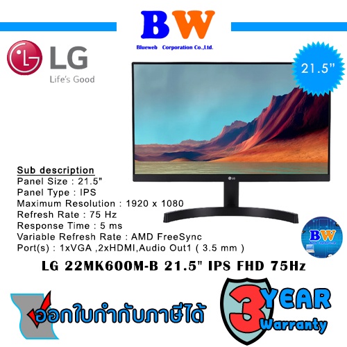 LG Monitor 21.5" 22MK600M-B (IPS,HDMI) FreeSync