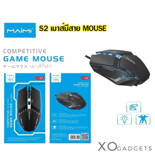 MAIMI S2 MOUSE เมาส์มีสาย COMPETITIVE