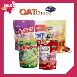 🔥สุดฮิต🔥 Oat choco (Nezline) ข้าวโอ๊ตอัดแท่ง ขนมข้าวโอ๊ต โอ๊ตบาร์ ขนมมาเลเซีย💥 มีทั้งหมด 5รสชาติ 💥 ขนาด 80กรัม