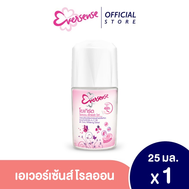 เอเวอร์เซ้นส์ เอ็กซ์ตร้า ไวท์ โรลออน 25 มล.