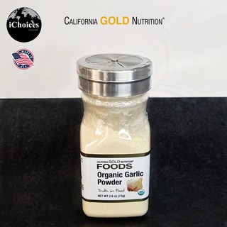 California Gold Nutrition® Organic Garlic Powder 73g ผงกระเทียมออร์แกนิค