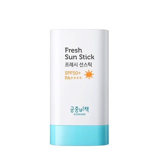 โกงเบ้ ทารก สด ซันสติ๊ก 19 กรัม SPF50+ PA++++