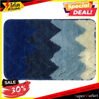 พรม ME LIVING SLIDE 40X60 ซม. สีน้ำเงิน พรมภายใน RUG SLIDE 40X60 BLUE ME LIVING