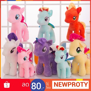 (มาเพิ่มแล้วน๊า)ตุ๊กตามายลิตเติ้ลโพนี่(My Little Pony) 25cm “งานป้ายpony ตามภาพเลยจ้า”