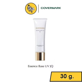 Covermark Essence Base UV JQ 30g. เมคอัพเบสให้ความชุ่มชื้น เงางาม เกลี่ยรองพื้นได้เรียบเนียน