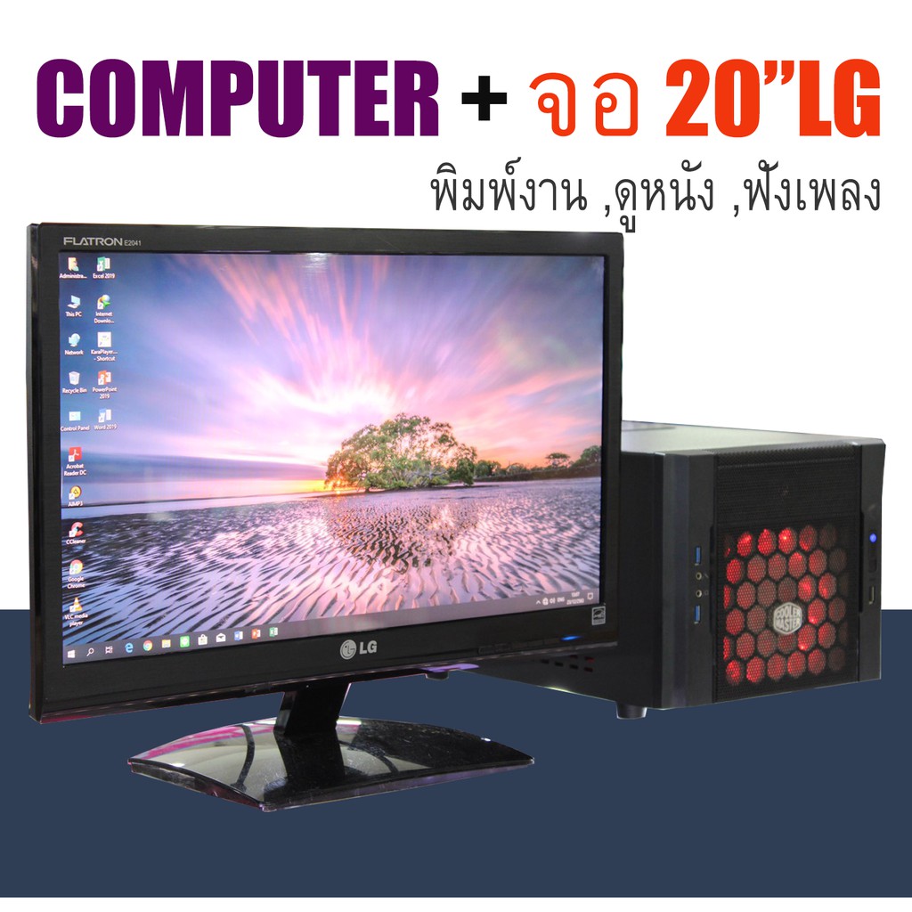 Intel celeron J3160 @ 1.6GHz สินค้าคุณภาพดีราคาประหยัด
